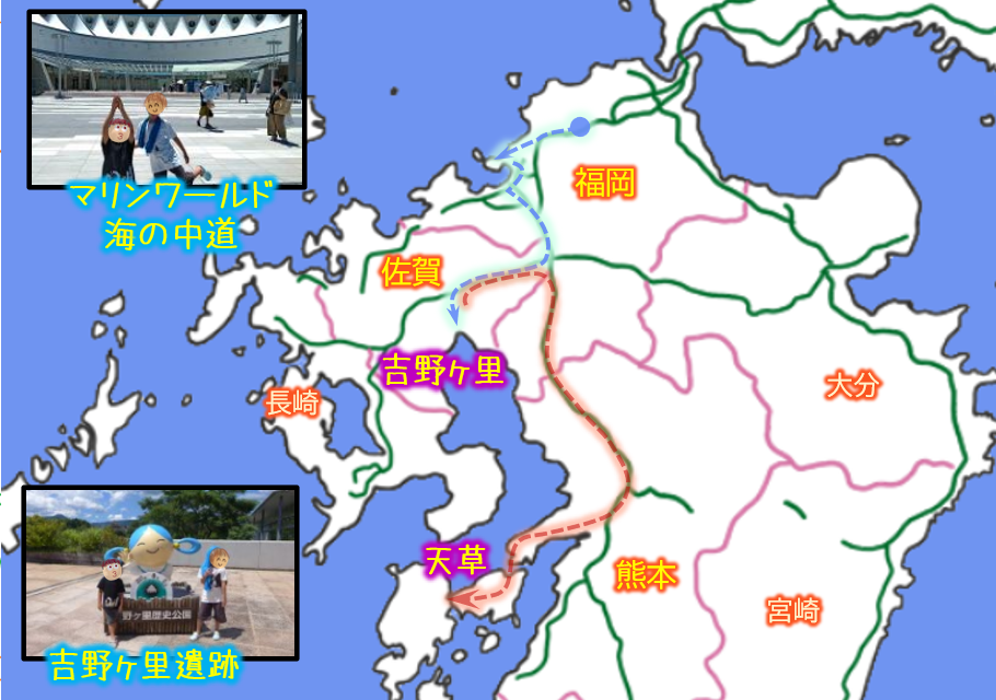 Kyushu-MAP