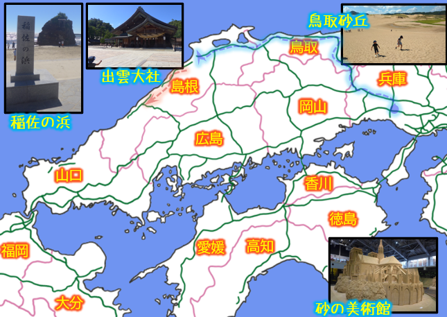 Goshoura-MAP
