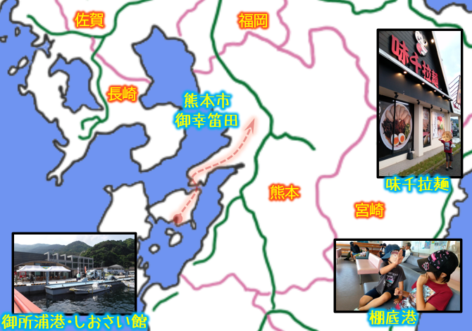 Goshoura-MAP