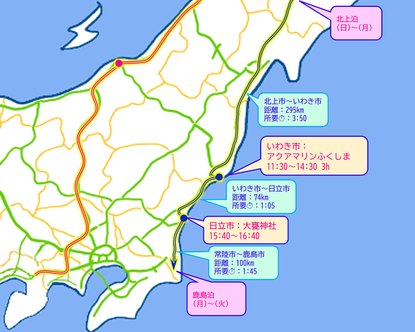 5日目の計画マップ