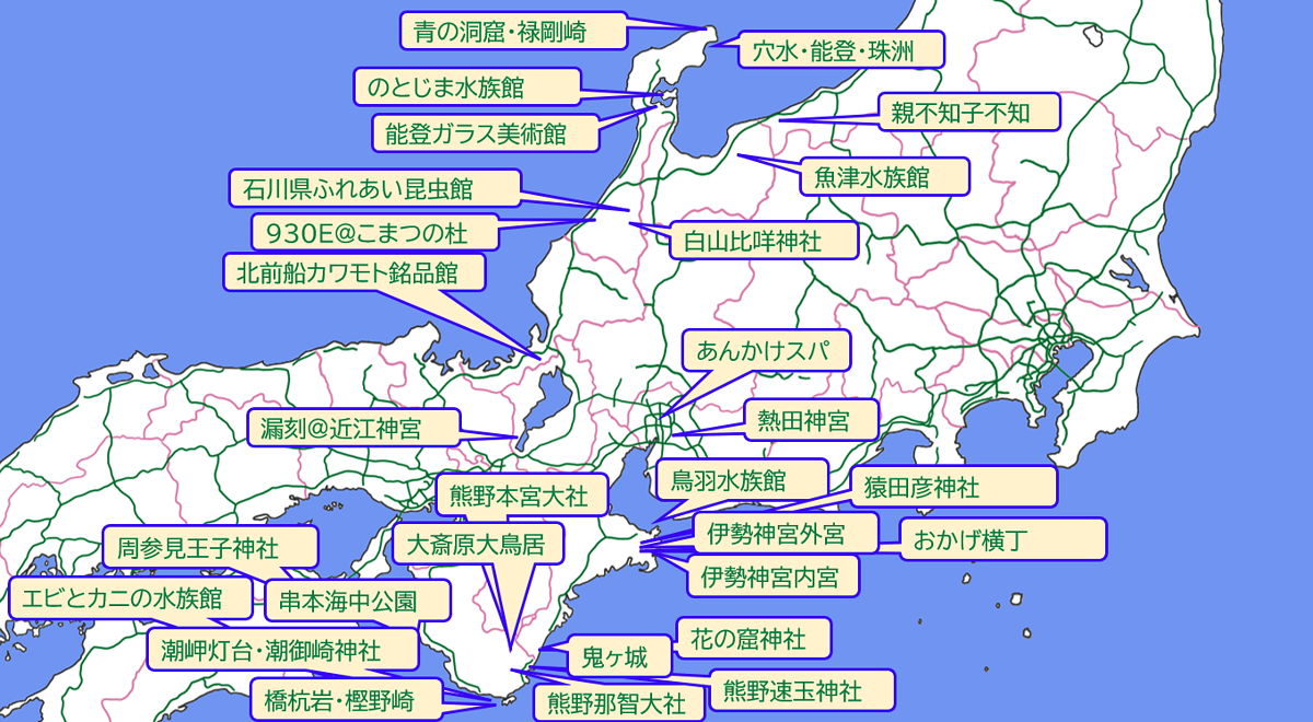 前半の計画