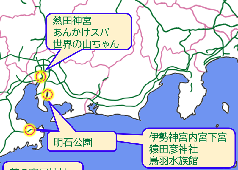 5日目の計画マップ