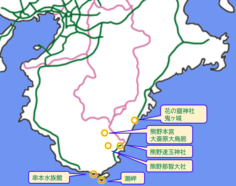 6日目の計画マップ